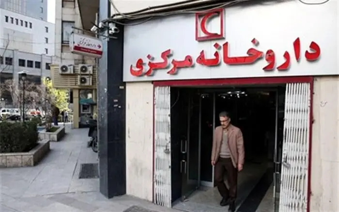 ساعت کاری داروخانه‌های هلال‌احمر سراسر کشور در ایام نوروز اعلام شد