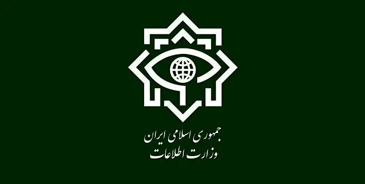 اطلاعیه مهم وزارت اطلاعات درباره جزئیات حوادث اخیر کشور

