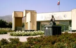 دانشگاه بوعلی‌سینا در خصوص وقایع اخیر اطلاعیه صادر کرد