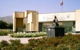 دانشگاه بوعلی‌سینا در خصوص وقایع اخیر اطلاعیه صادر کرد