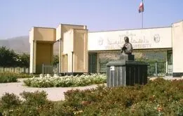 دانشگاه بوعلی‌سینا در خصوص وقایع اخیر اطلاعیه صادر کرد