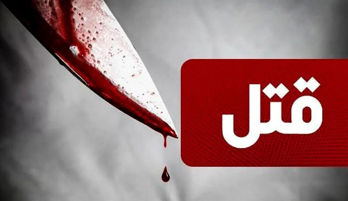قتل خونین در کبابی با فکل جاهلی
