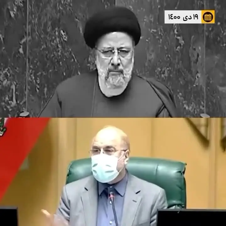جدل لفظی قالیباف و رئیسی بر سر ارز ۴۲۰۰تومانی