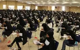 معترضان به آزمون استخدامی آموزش و پرورش بخوانند