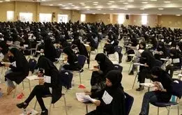 جزئیات برگزاری ۳ آزمون استخدامی اعلام شد