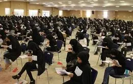 جزئیات برگزاری ۳ آزمون استخدامی اعلام شد