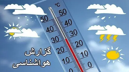 هشدار هواشناسی | گرد و خاک در این استان ها 