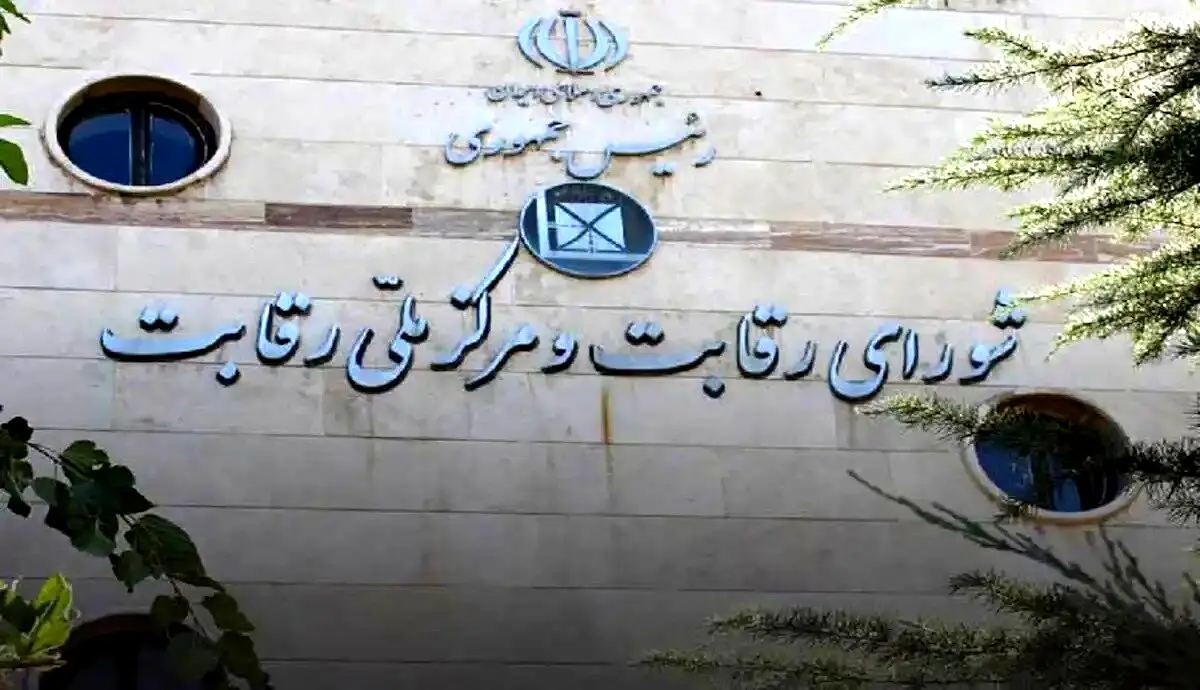 اطلاعیه مهم شورای رقابت/ مهر تایید بر قیمت های جدید ایران خودرو و سایپا