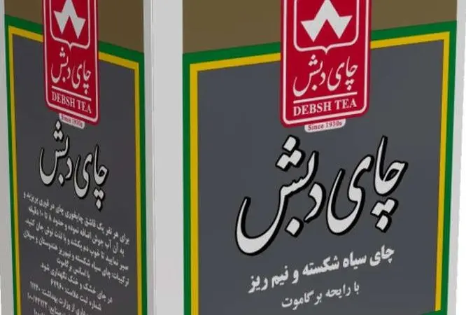 چای دبش همچنان تولید می شود؟ + عکس