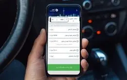 پیامک فوری به رانندگان پس از ثبت سرعت غیرمجاز
