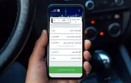 پیامک فوری به رانندگان پس از ثبت سرعت غیرمجاز
