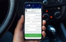 پیامک فوری به رانندگان پس از ثبت سرعت غیرمجاز