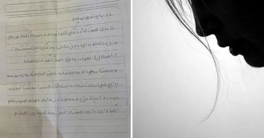 پایان  غم انگیز زندگی مترجم جوان آثار کودک و نوجوان  | نامه پانته آ اقبال زاده خطاب به پدر نویسنده‌اش