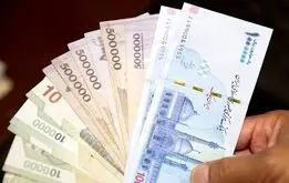 شرایط  دریافت یارانه تغییر کرد
