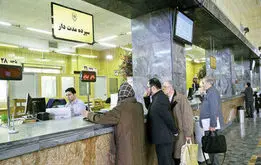  نرخ سود سپرده بانکی در سال 1403 /کدام بانک سود 28 درصدی می دهد 