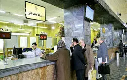  نرخ سود سپرده بانکی در سال 1403 /کدام بانک سود 28 درصدی می دهد 