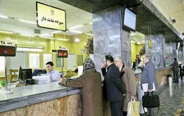 خبر فوری ؛ اصلاح نرخ‌های سود بانکی ، سود سپرده بانکی و اوراق چقدر شد؟