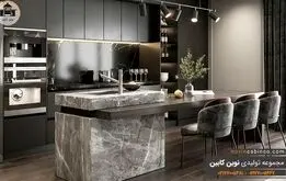 خرید جزیره کابینت آشپزخانه مدرن و کلاسیک