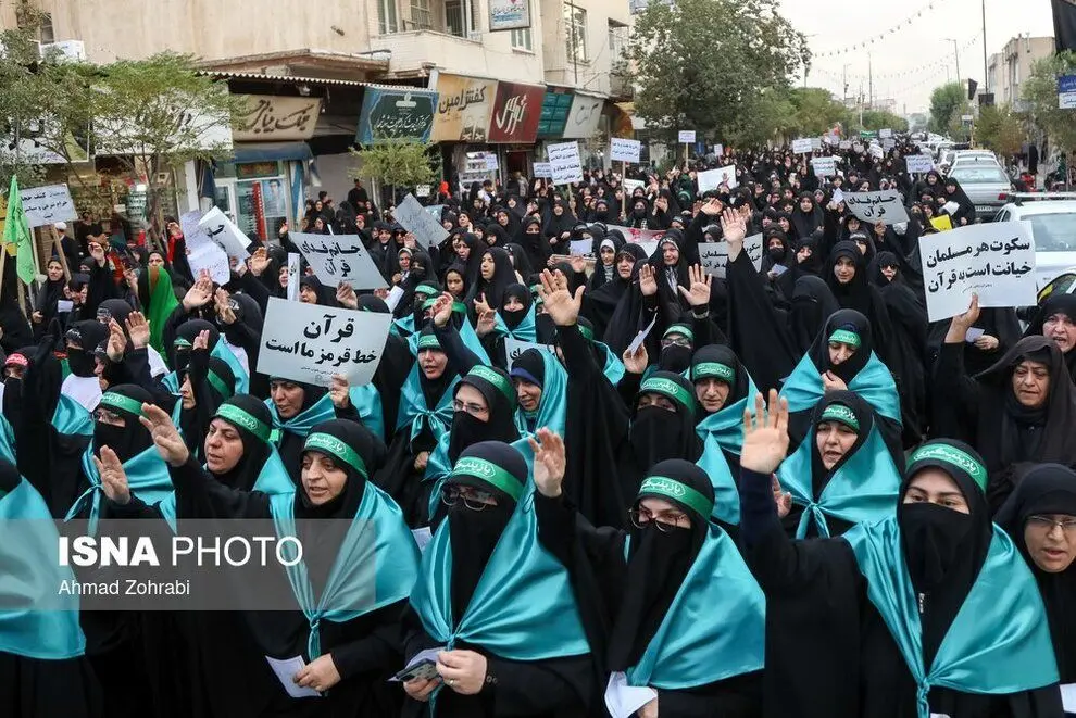 زنان قم کفن پوش شدند /عکس