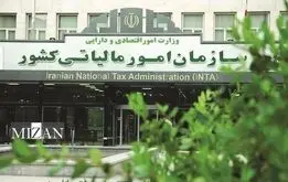 سقف معافیت مالیات بر درآمد مشخص شد/  نرخ پلکانی برای اخذ مالیات
