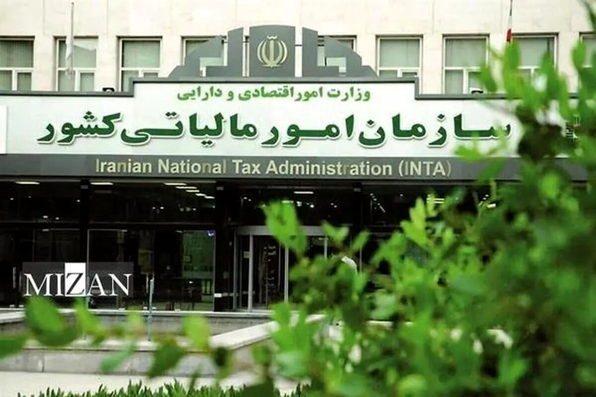 سقف معافیت مالیات بر درآمد مشخص شد/  نرخ پلکانی برای اخذ مالیات
