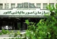 سقف معافیت مالیات بر درآمد مشخص شد/  نرخ پلکانی برای اخذ مالیات
