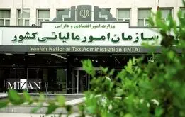 سقف معافیت مالیات بر درآمد مشخص شد/  نرخ پلکانی برای اخذ مالیات
