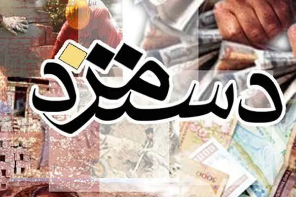 دستمزد دریافتی کارگران کمتر از ۳۰ درصد سبد معیشت را پوشش می دهد