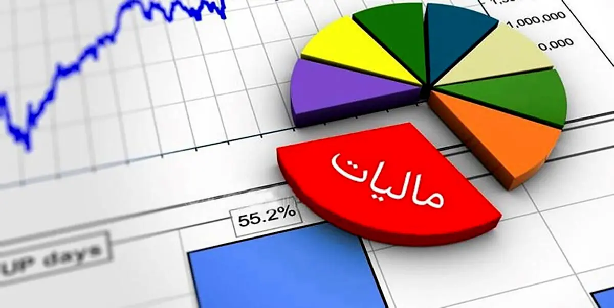 مالیات ستانی از کسبه و اصناف بدون تسلیم اظهارنامه