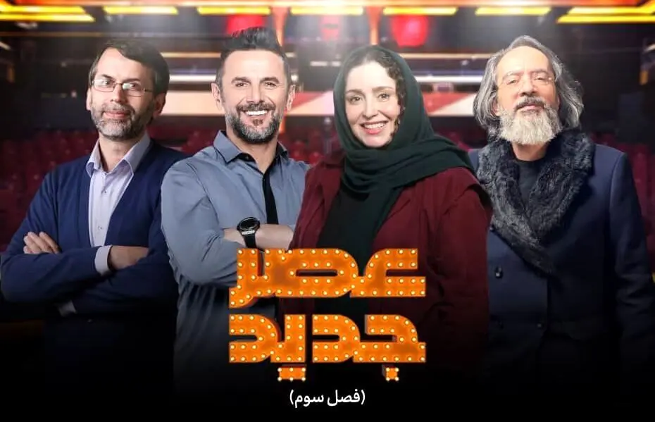 اشتباه عجیب در عصر جدید!