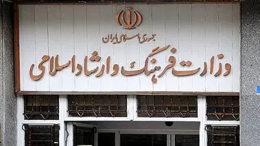 جلسه اضطراری در پی قتل فجیع داریوش مهرجویی


