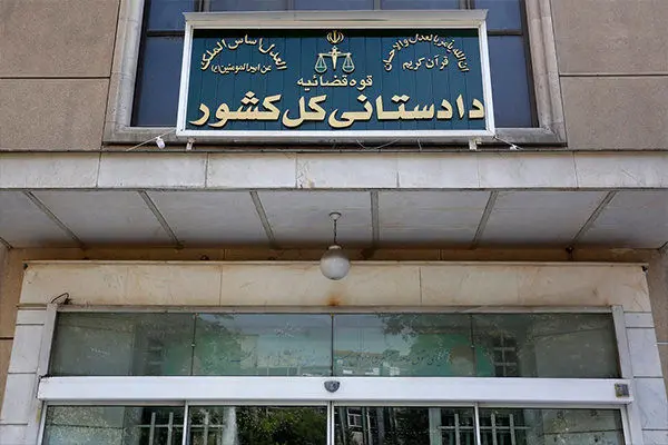 دادستان کل کشور: پرونده قضایی برای بی‌حجابی تشکیل نمی‌شود؛نیروی انتظامی مراعات حریم ها را داشته باشد