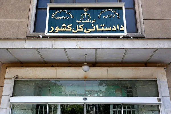 دادستان کل کشور: پرونده قضایی برای بی‌حجابی تشکیل نمی‌شود؛نیروی انتظامی مراعات حریم ها را داشته باشد