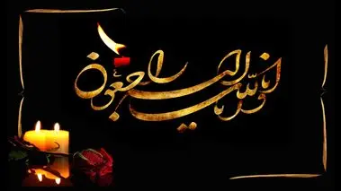 حاج محمدتقی انصاریان درگذشت