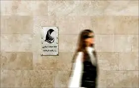 جدول جریمه‌های قانون عفاف و حجاب/ از ۵ میلیون تومان تا ۹۲۰ میلیون!