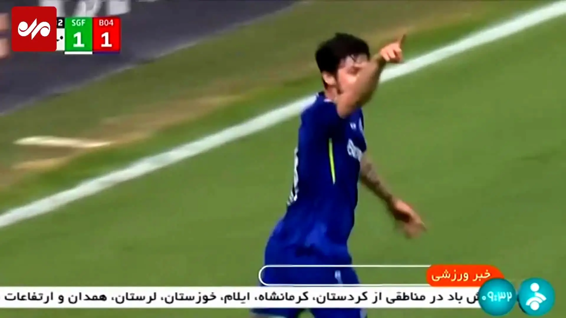 ببینید | اولین گل سردار آزمون برای بایرلورکوزن