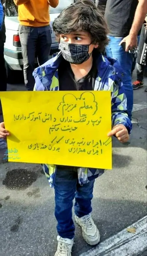 تصویری خاص از تجمع اعتراضی معلمان