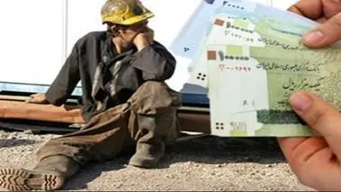 رقم عیدی کارگران در سال ۱۴۰۵ رسماً اعلام شد
