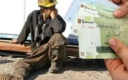 رقم عیدی کارگران در سال ۱۴۰۵ رسماً اعلام شد
