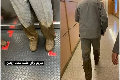 سیل شلوار گلی