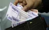 پاداش پایان خدمت فرهنگیان چه شد؟