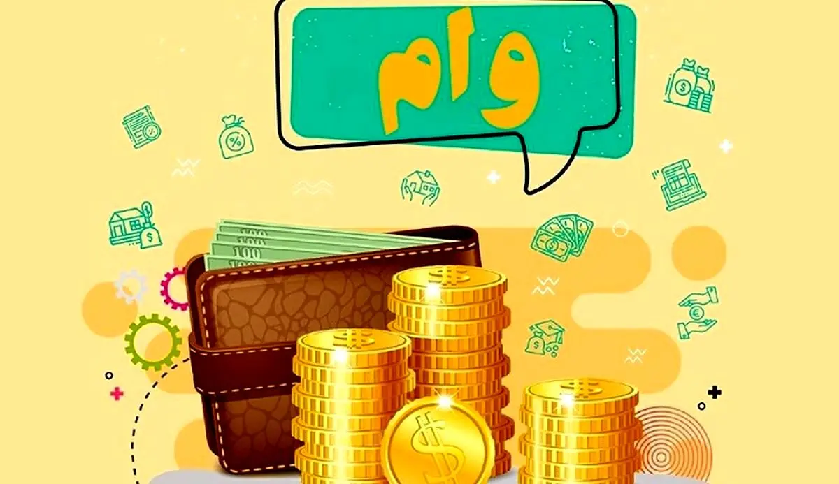 شرایط وام بدون ضامن بانک ملی