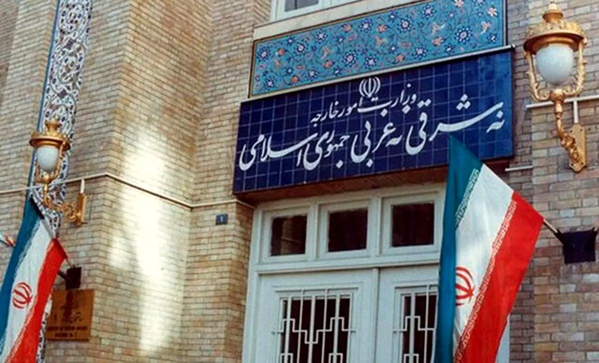 اطلاعیه اداره کل کنسولی وزارت امور خارجه 