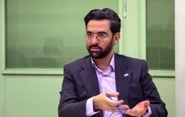 انتقاد دوباره آذری جهرمی از اختلال در جی پی اس
