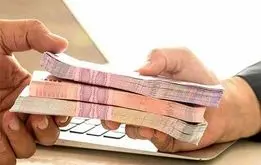 متقاضیان وام فوری بخوانند