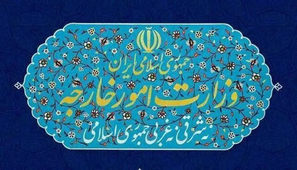 سفیر ترکیه در تهران احضار شد