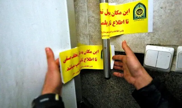 
کشف ۱۰ هزار قرص روانگردان از یک عطاری | ماجرا چیست

