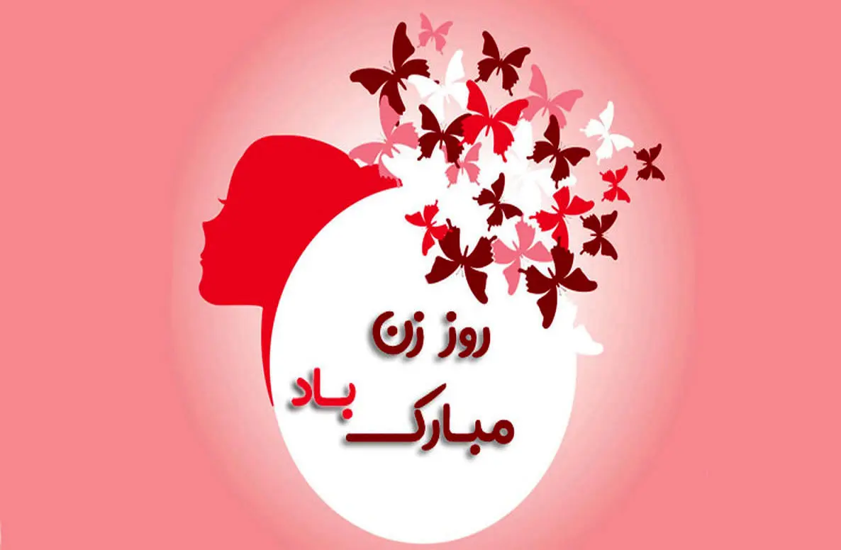 بهترین کادو برای روز زن | 10 ایده فوق العاده هدیه روز زن برای همسر و عشقتان