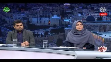 اقدام جنجالی صداو سیما /  عوامل برنامه افق فلسطین شبانه اخراج شدند