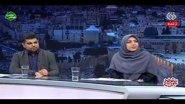 اقدام جنجالی صداو سیما /  عوامل برنامه افق فلسطین شبانه اخراج شدند